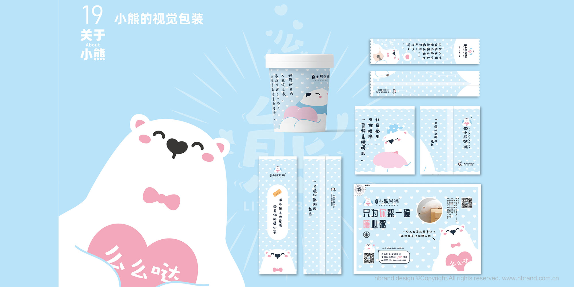 ƷƣСIP߄OӋ