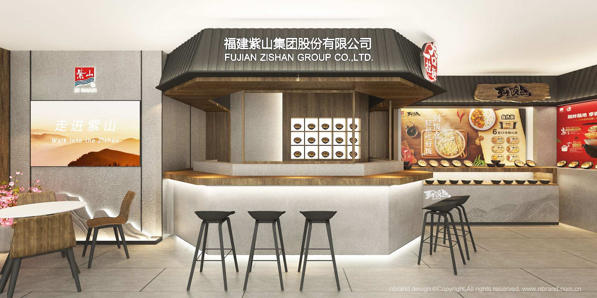 ʳƷI(y):ɽF(tun)ƷƵO(sh)Ӌ(j)չչdgO(sh)Ӌ(j)