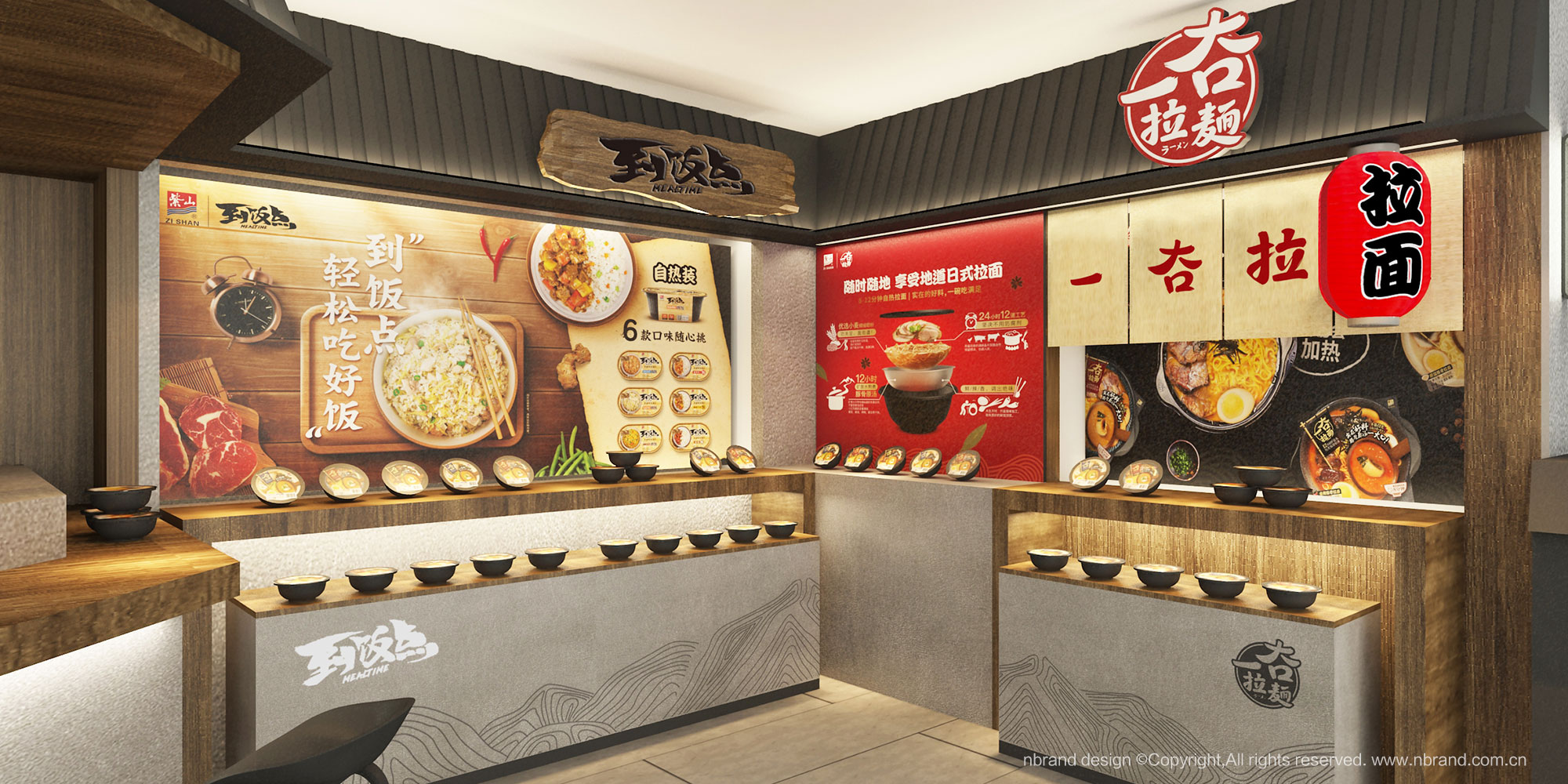 ʳƷI(y):ɽF(tun)ƷƵO(sh)Ӌ(j)չչdgO(sh)Ӌ(j)