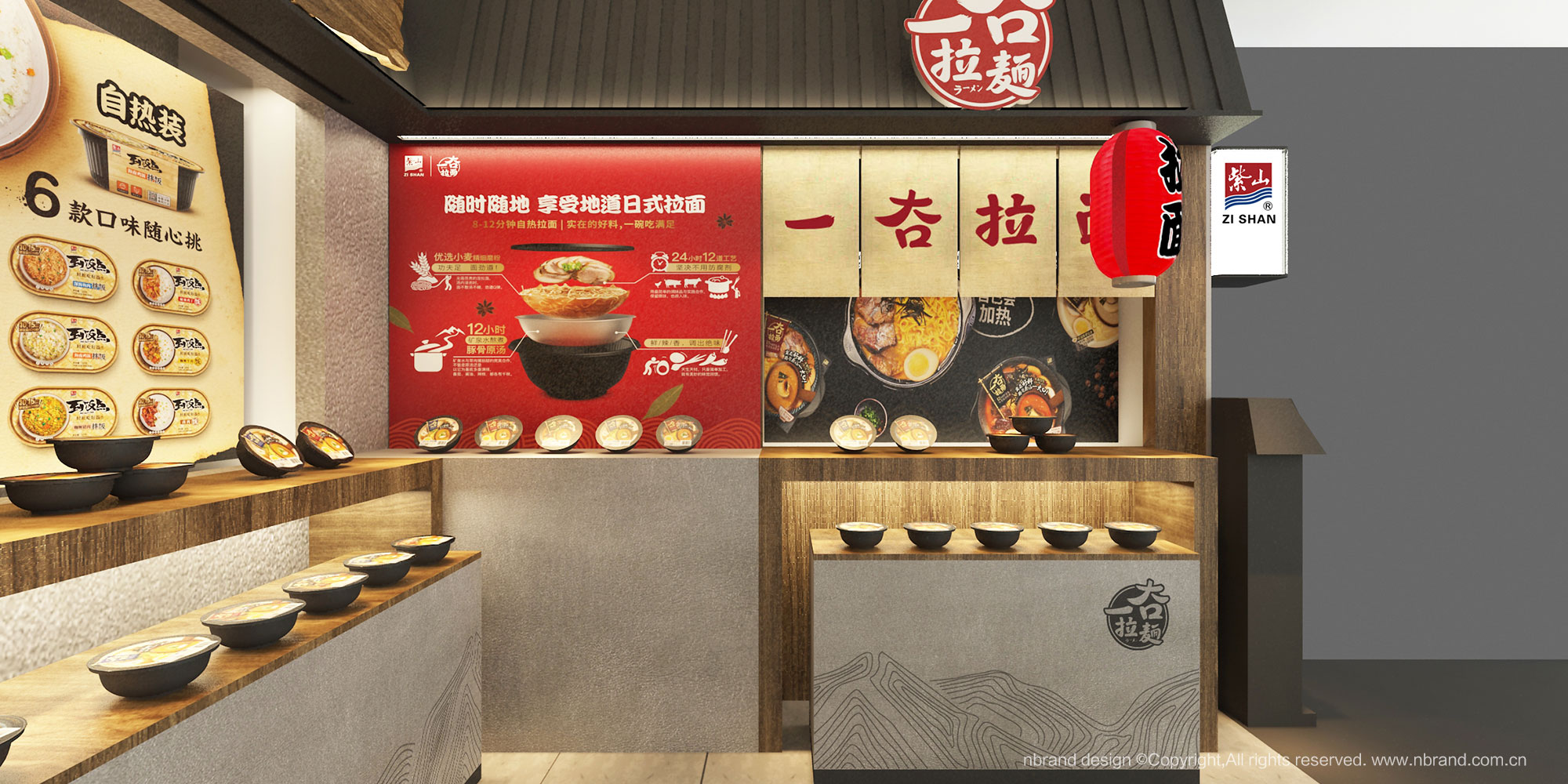 ʳƷI(y):ɽF(tun)ƷƵO(sh)Ӌ(j)չչdgO(sh)Ӌ(j)