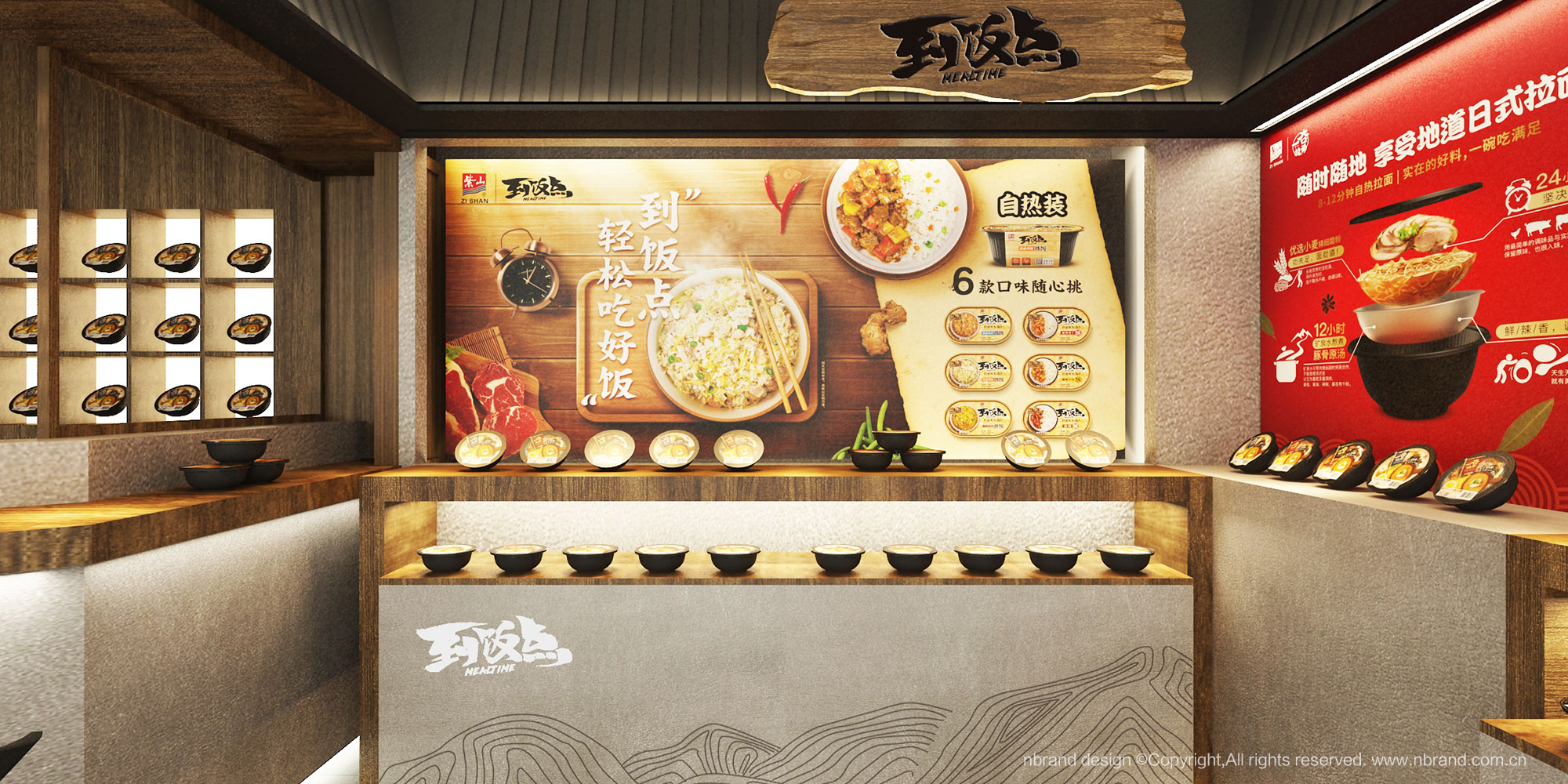 ʳƷI(y):ɽF(tun)ƷƵO(sh)Ӌ(j)չչdgO(sh)Ӌ(j)