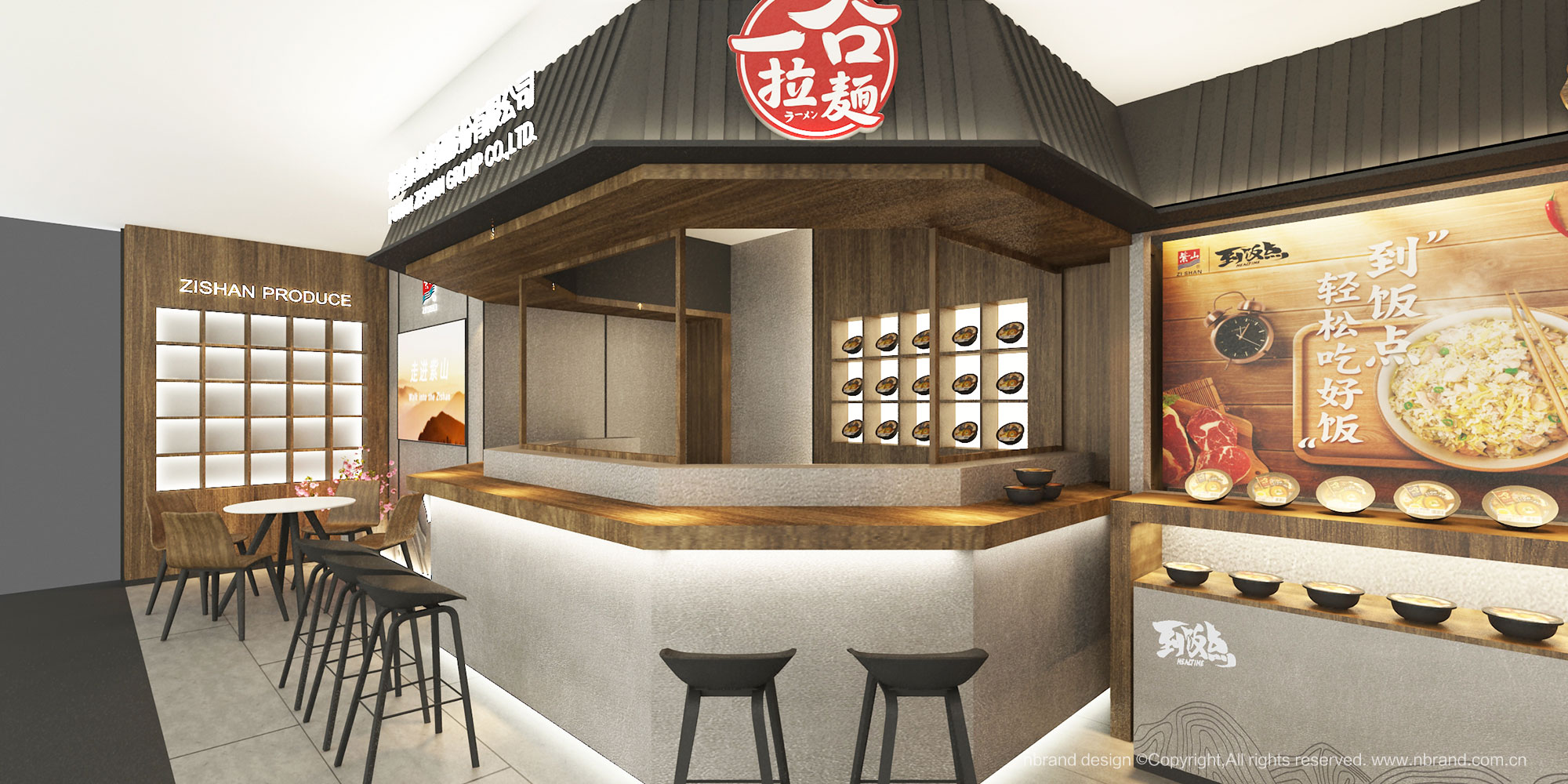 ʳƷI(y):ɽF(tun)ƷƵO(sh)Ӌ(j)չչdgO(sh)Ӌ(j)