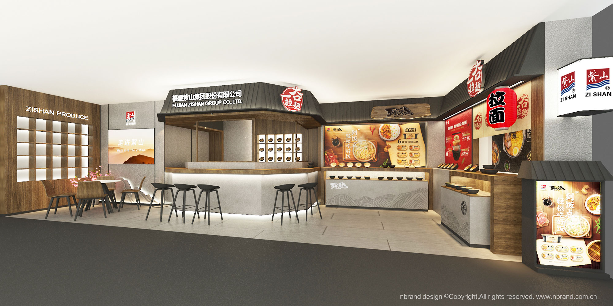 ʳƷI(y):ɽF(tun)ƷƵO(sh)Ӌ(j)չչdgO(sh)Ӌ(j)