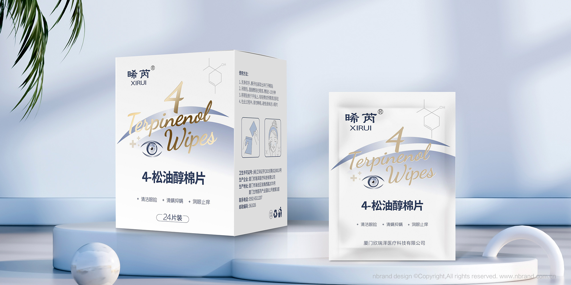 o(h)ǡ4-ʹƬa(chn)ƷbO(sh)Ӌ(j)bO(sh)Ӌ(j)