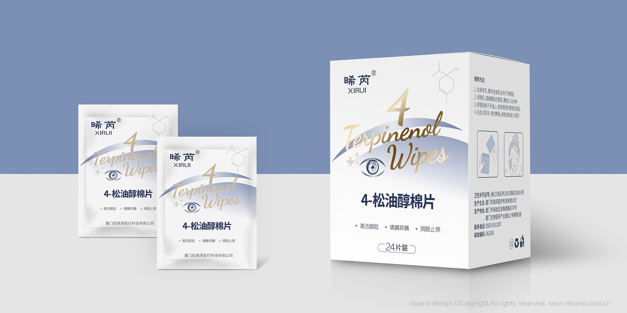 o(h)ǡ4-ʹƬa(chn)ƷbO(sh)Ӌ(j)bO(sh)Ӌ(j)