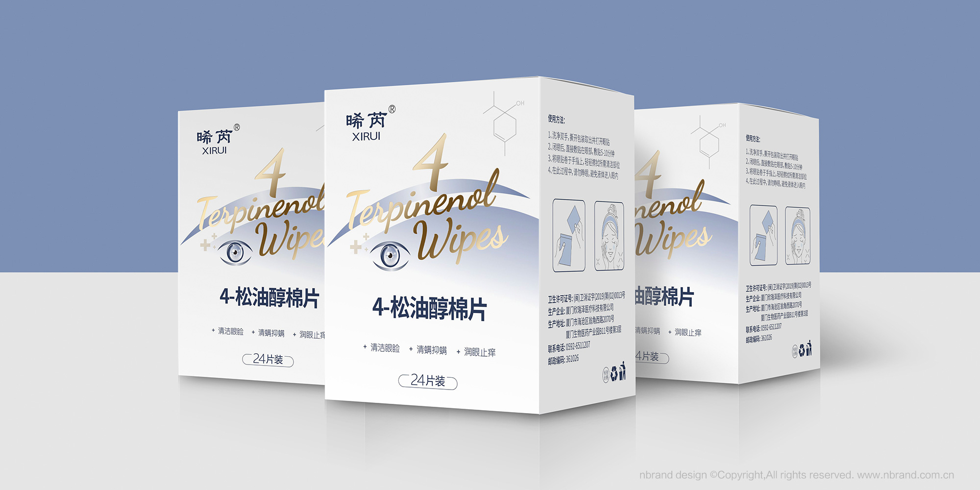 o(h)ǡ4-ʹƬa(chn)ƷbO(sh)Ӌ(j)bO(sh)Ӌ(j)