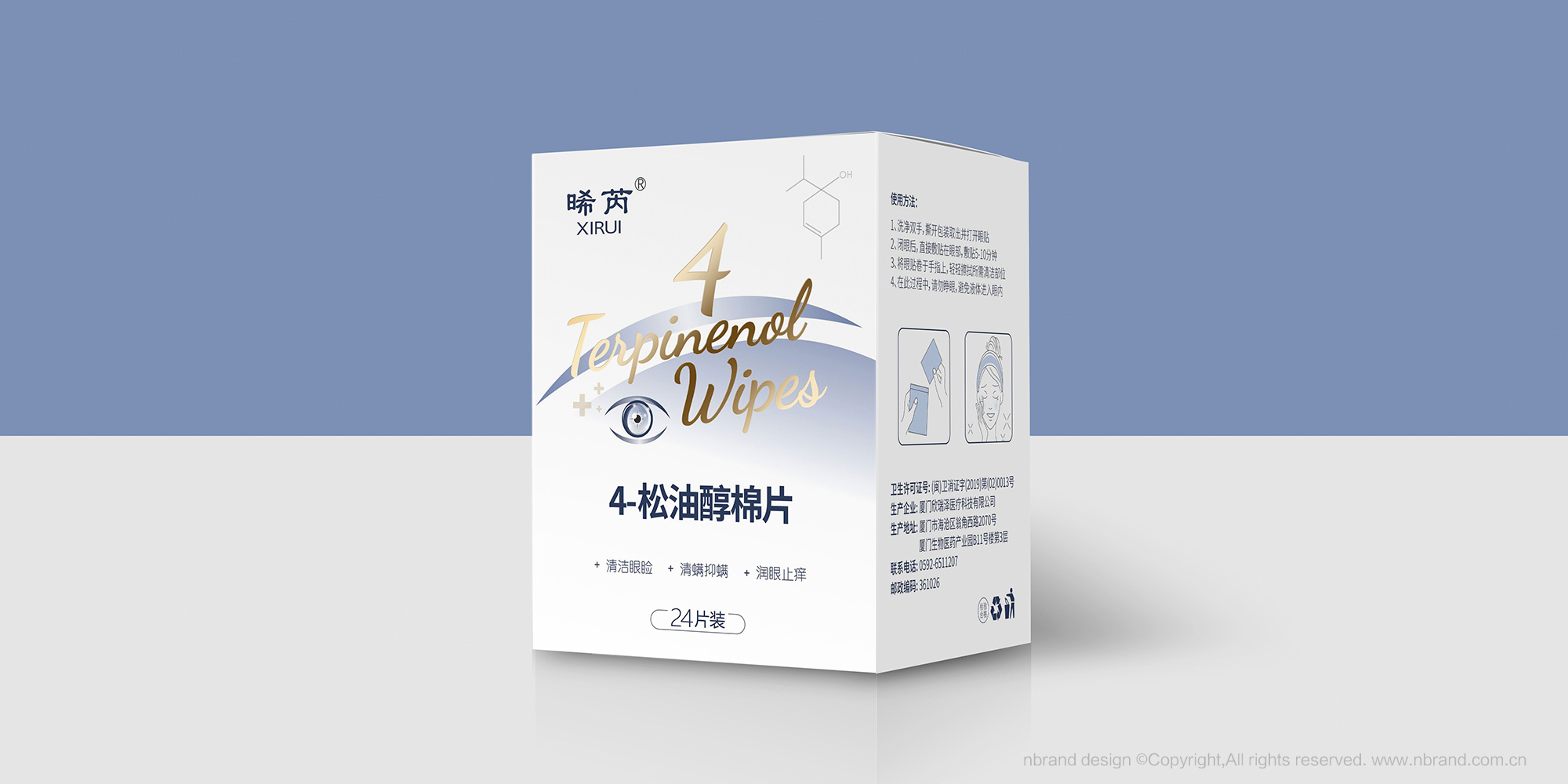 o(h)ǡ4-ʹƬa(chn)ƷbO(sh)Ӌ(j)bO(sh)Ӌ(j)