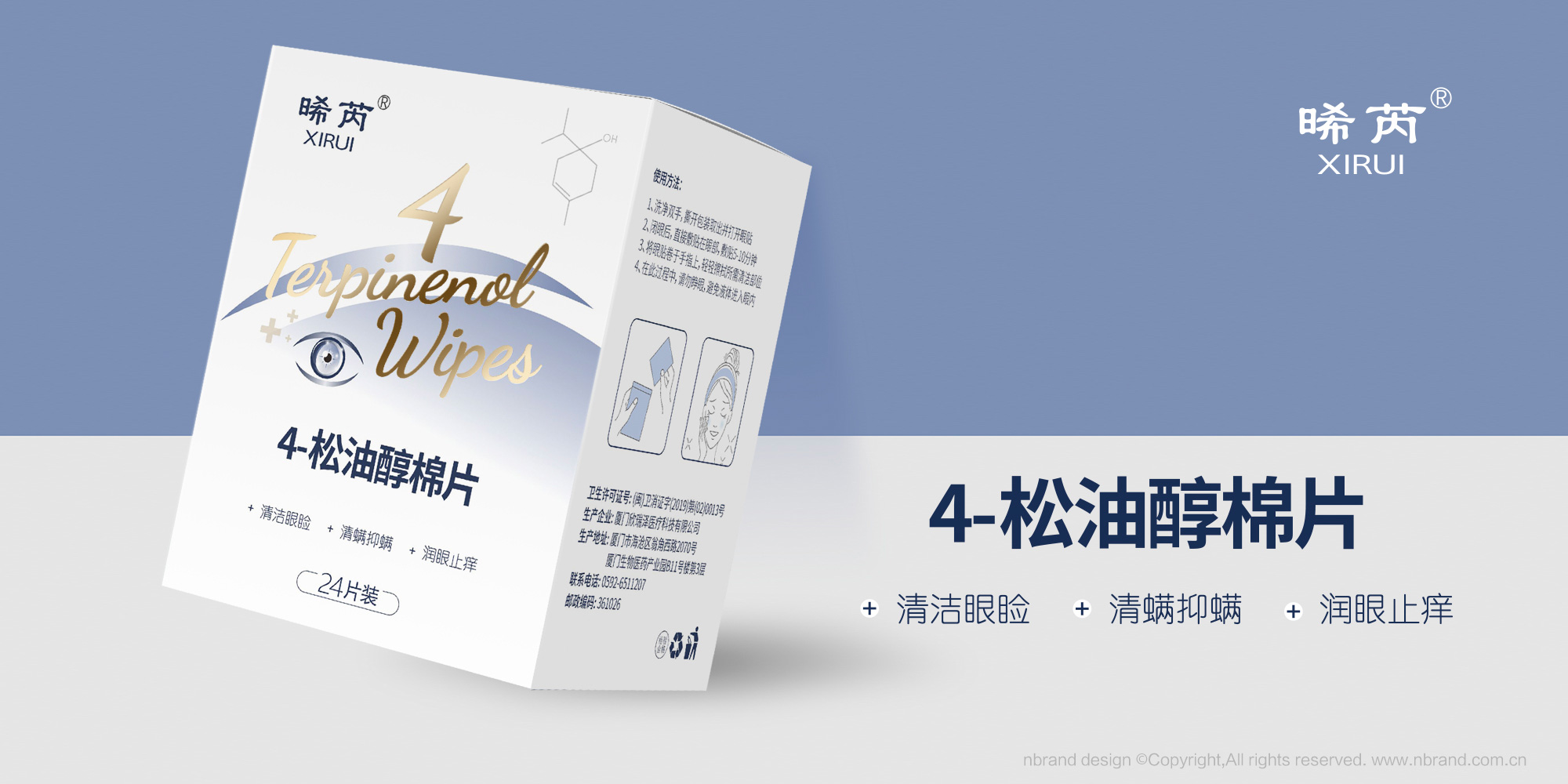 o(h)ǡ4-ʹƬa(chn)ƷbO(sh)Ӌ(j)bO(sh)Ӌ(j)